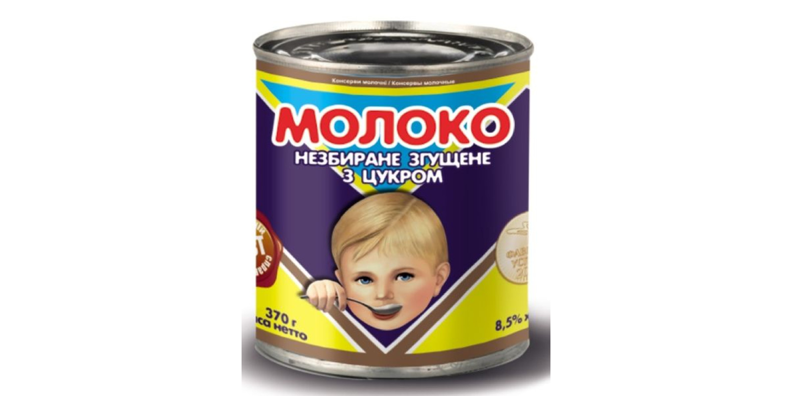 Сгущенное молоко со сахаром Первомайский МКК 8.5% 0,370 кг