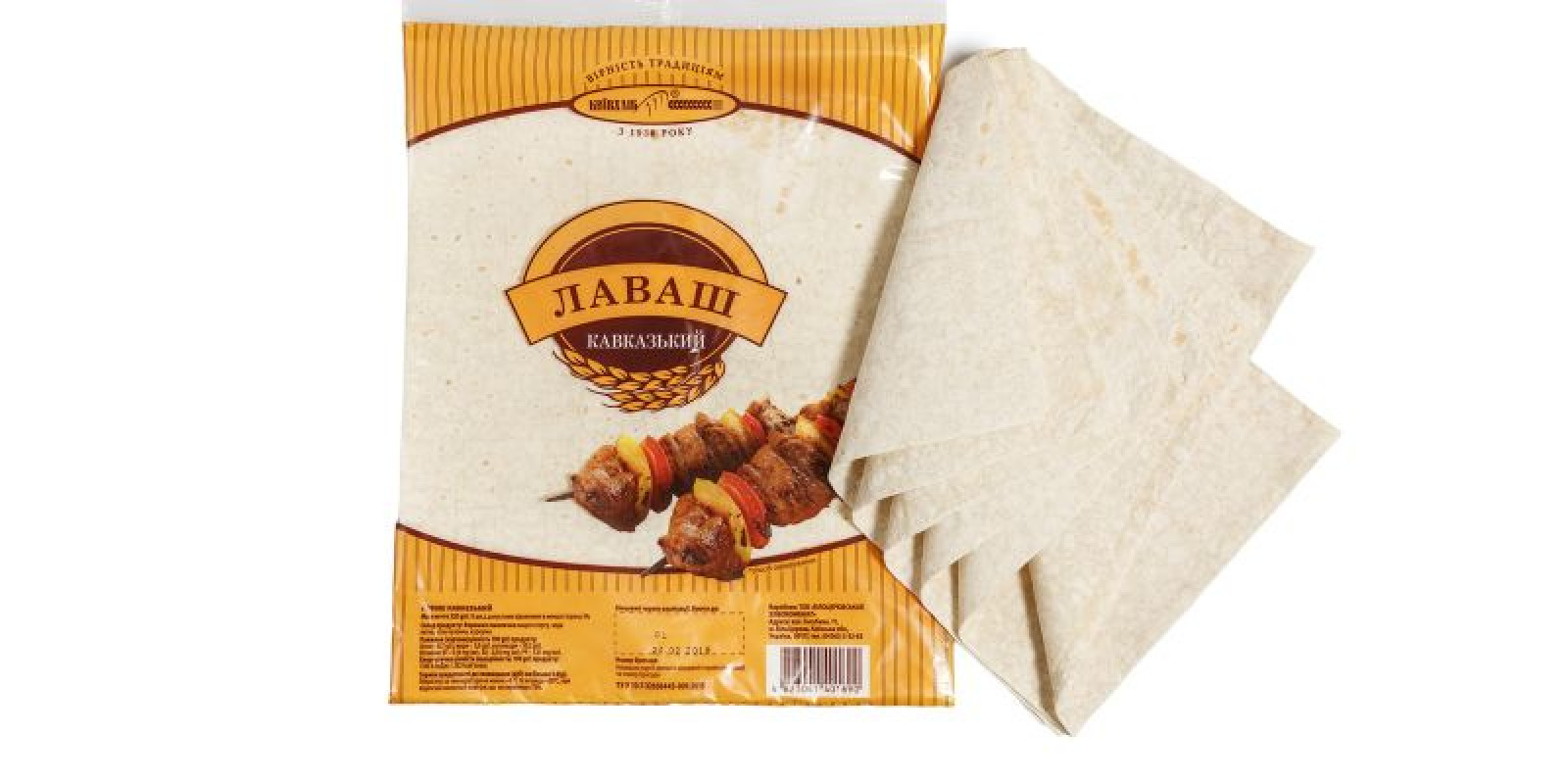 Лаваш кавказький у упаковці КИЇВХЛІБ 0,23 кг.