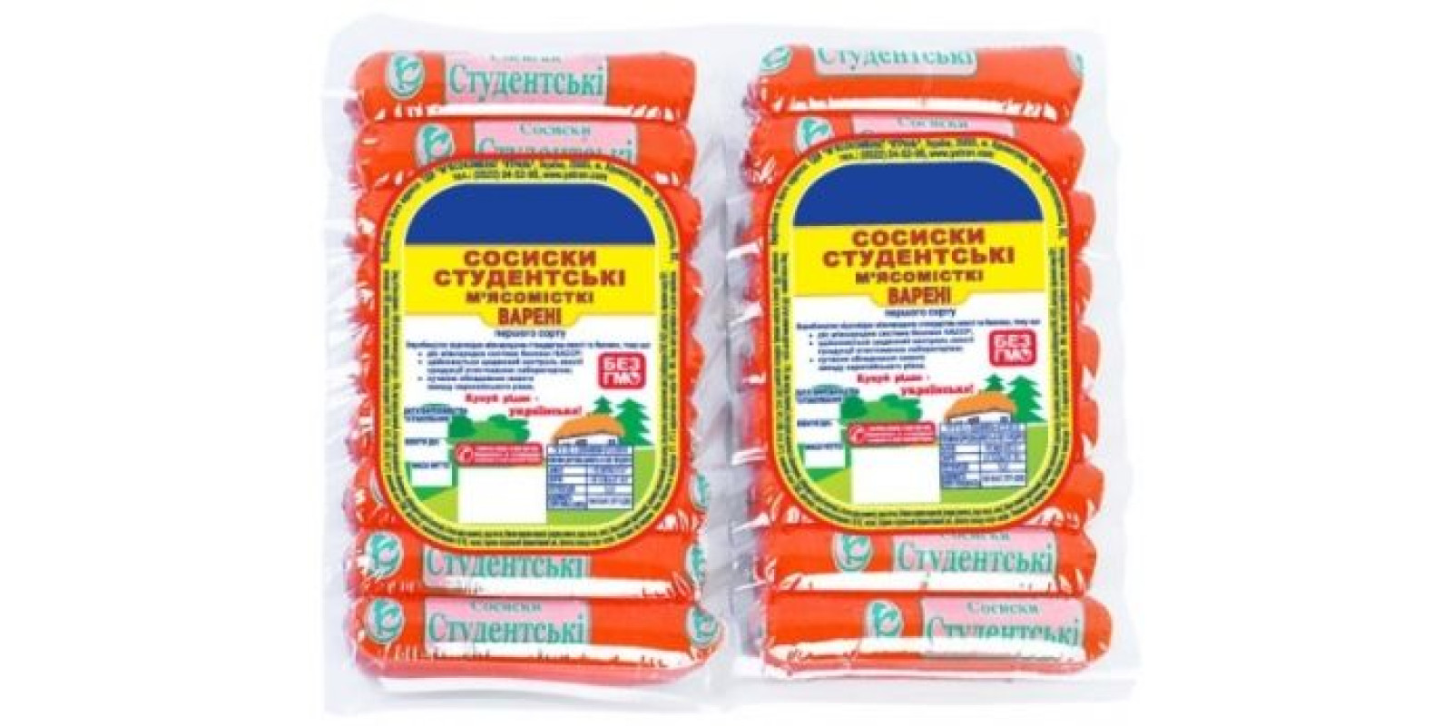 Ковбаски ЯТРАНЬ Студентські варені 1шт 0.435 кг упаковка Ковбаски ЯТРАНЬ Студентські варені 1шт 0.435 кг упаковка