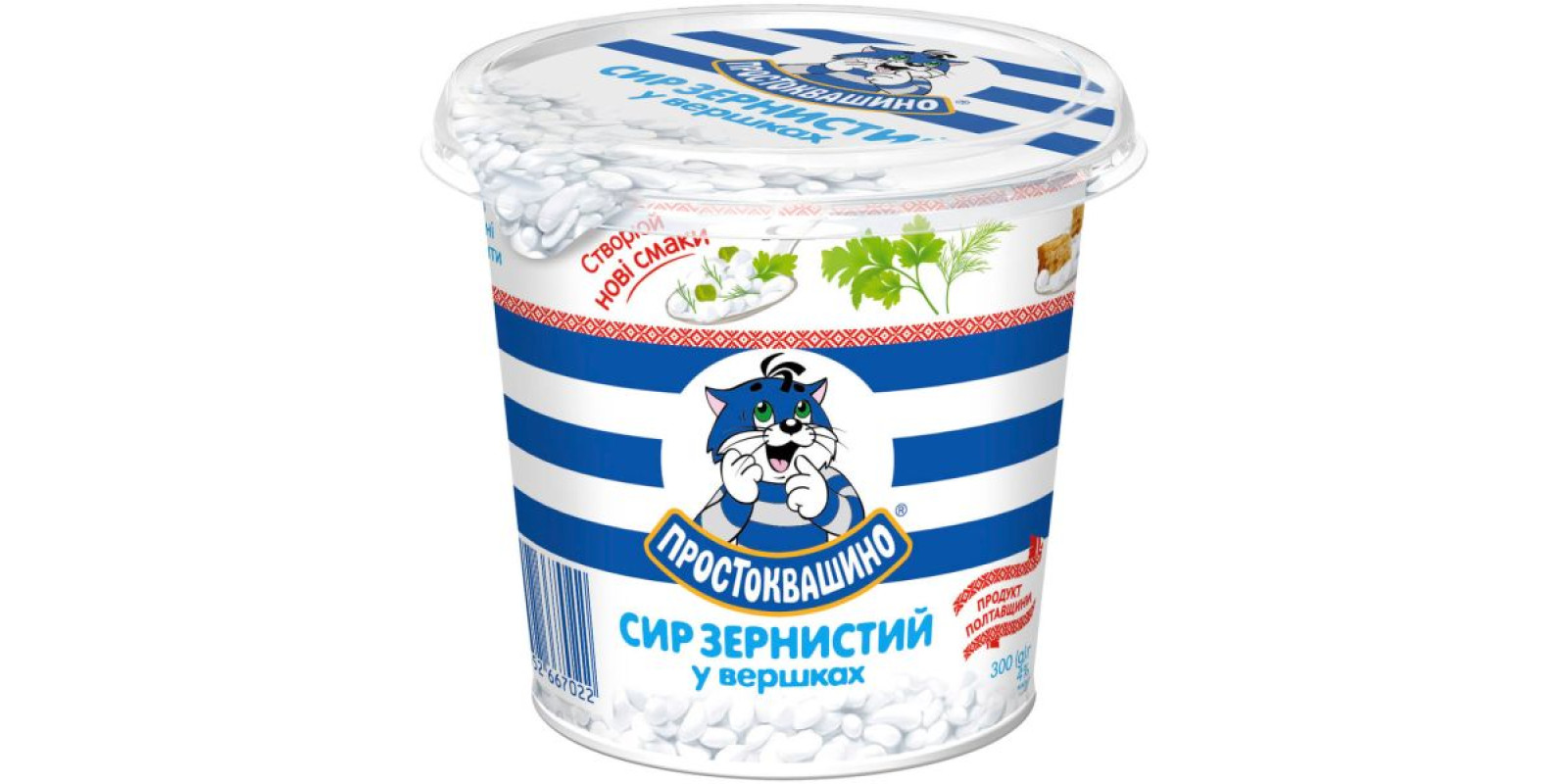 Сир гранульований ПРОСТОКВАШИНО вершки 4% чашка 0,300 кг, упаковка