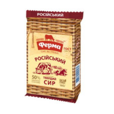 Сыр ФЕРМА Русский 50% Вес: 0,180 кг.