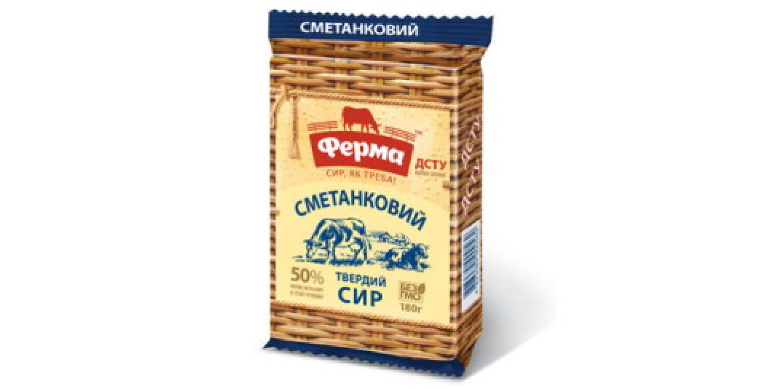 1. Сир на основі сметани ФЕРМА з вмістом жирності 50%. Вага: 0,180 кг.