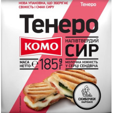 Сыр КОМО Тенеро 50% ломтики нарезанные 0.185 кг, упаковка