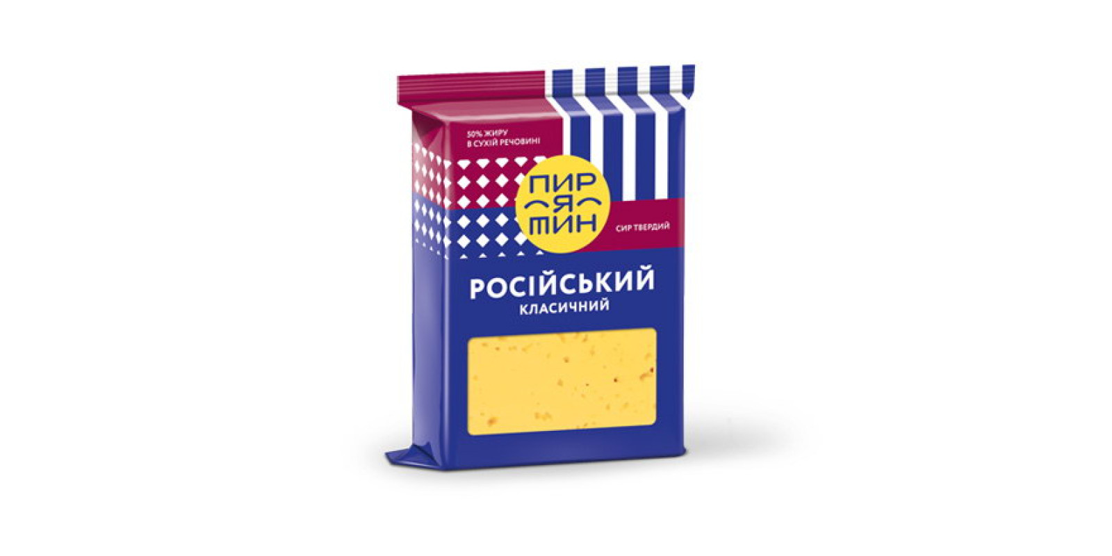 Сир ПІРЯТИН 50% Вага: 0,220 кг