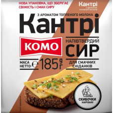 Сыр КОМО Кантри 50% ломтики нарезанные 0.185 кг, упаковка