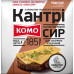  сыр комо кантри 50% ломтики нарезанные 0.185 кг, упаковка продукты питания 38822 2