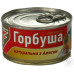  горбуша flagman натуральна з/б (ключ) 0.185 кг, пак продукти харчування 38878 2