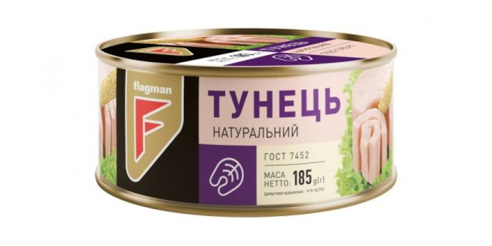 Тунець Flagman натуральний з/б (ключ) 0.185 кг, пак Тунець Flagman натуральний з/б (ключ) 0.185 кг, пак