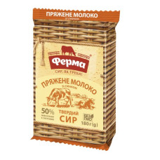 Сир ФЕРМА со вкусом ПРОЖАРЕННОЕ МОЛОКО 50% Вес: 0,180 кг.