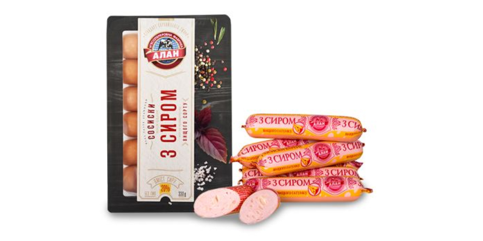 Сосиски АЛАН с сыром вареные в вакуумной упаковке флоу-пак 0.330 кг, упаковка Сосиски АЛАН с сыром вареные в вакуумной упаковке флоу-пак 0.330 кг, упаковка