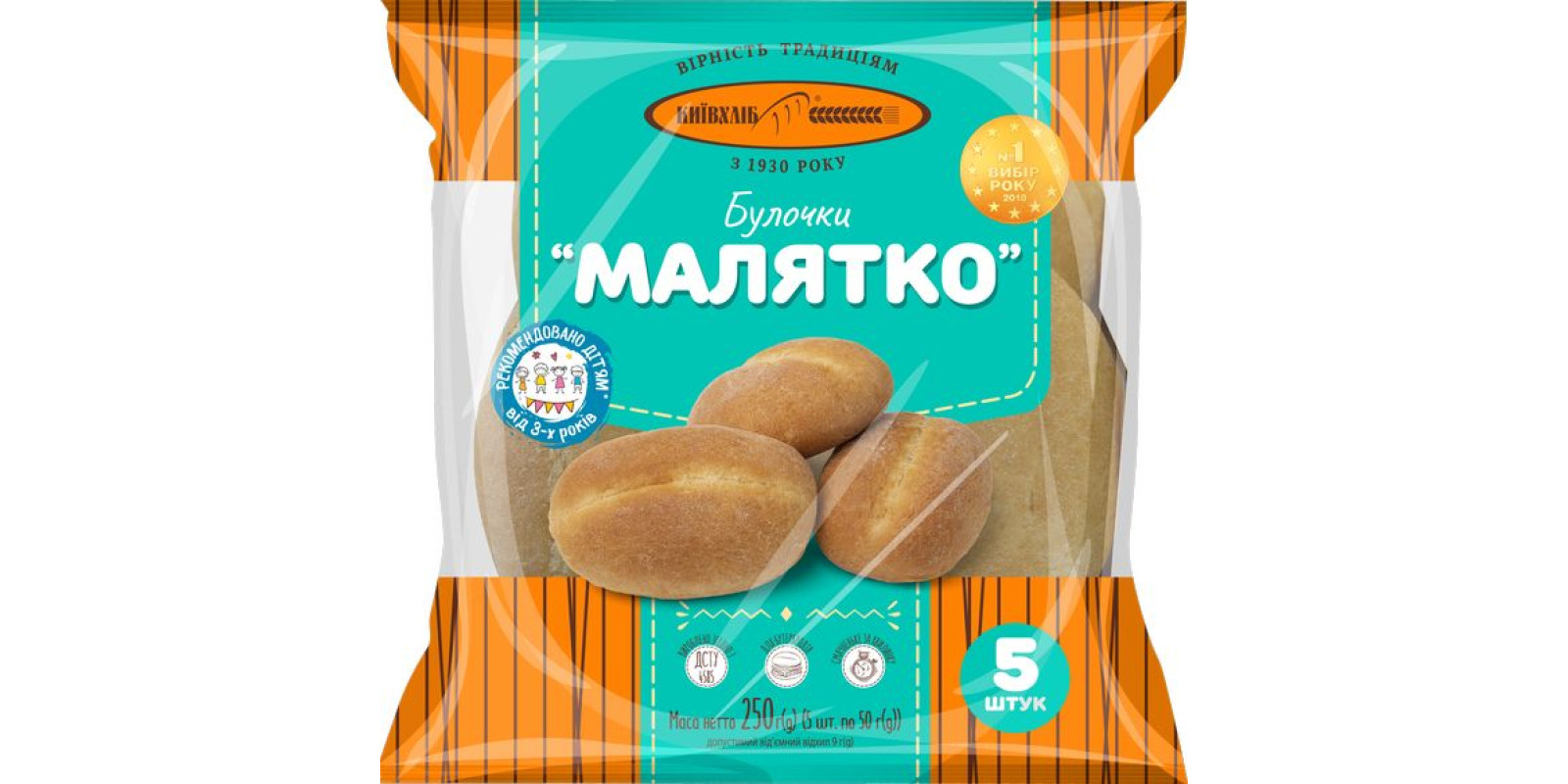 Пончики КИЇВХЛІБ Малыш 0,400 кг, упаковка