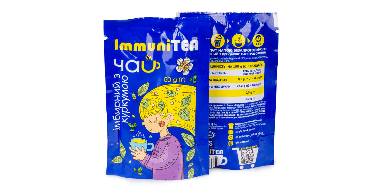 Концентрат безалкогольного напою "Чай імбир з куркумою" ТМ ImmuniTEA 50г (12шт.)