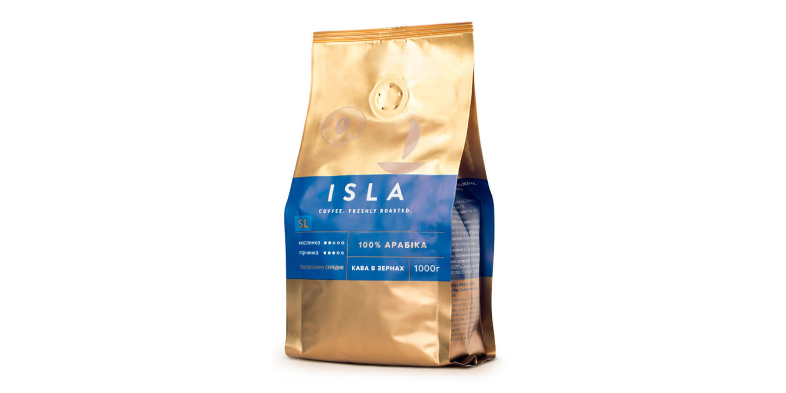 Натуральна свіжеобсмажена кава Arabica SL в зернах 100% TM Isla 1 кг