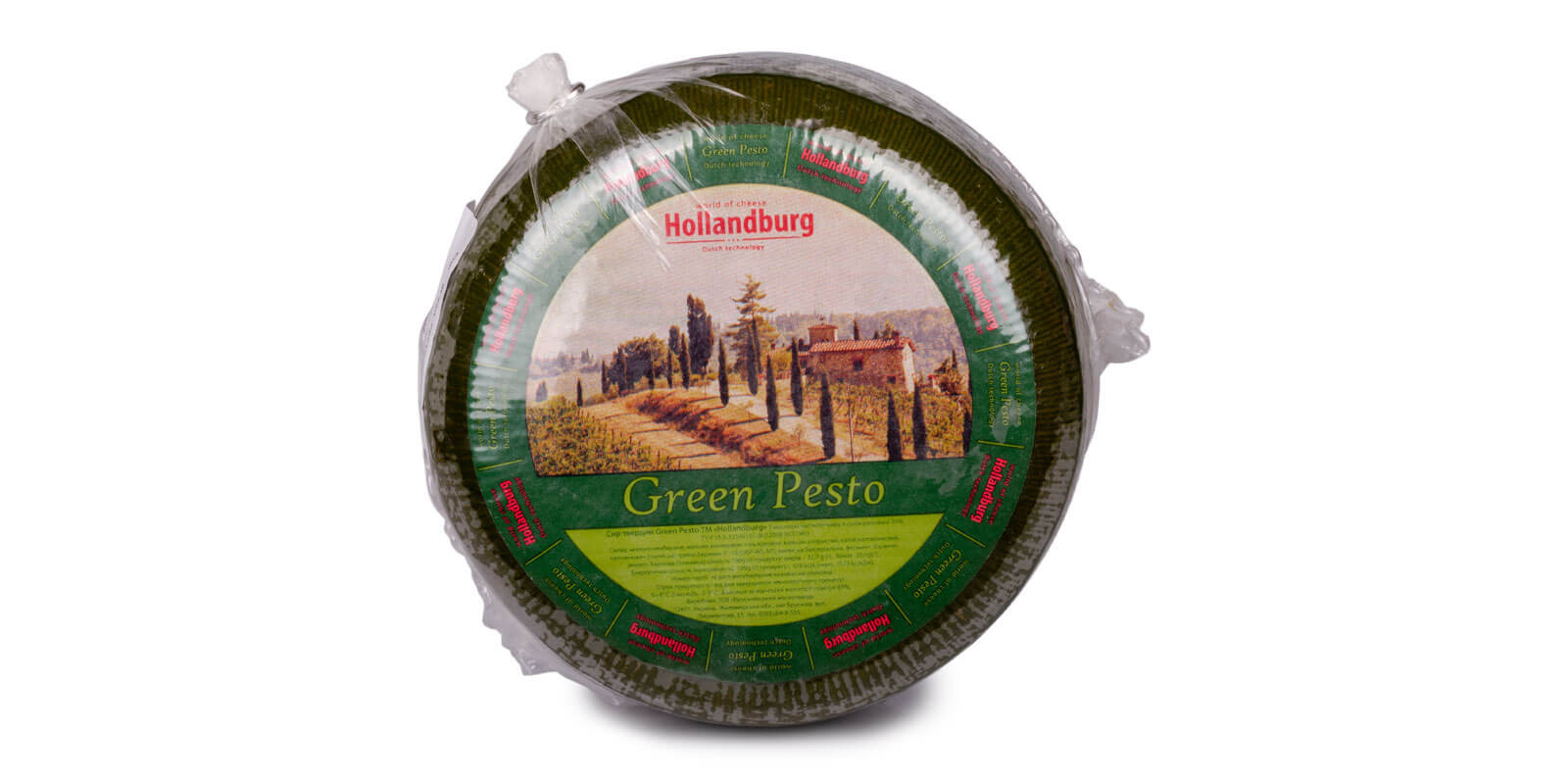 Твердий сир Green Pesto 50% ТМ Hollandburg ~1,5 кг.