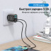  сетевое зарядное устройство uslion us0167 48w сетевые зарядные устройства 26065 3